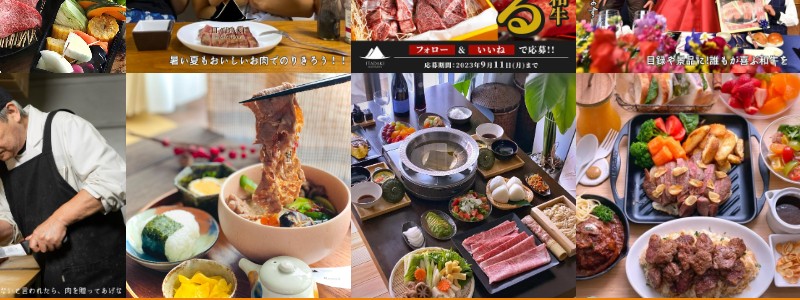 �n�����E�l�ɂ��a���̌� �a���M�t�gITADAKI MASANOYA���T�C�g